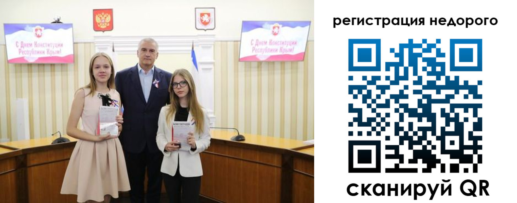 прописка от собственника в Тогучине