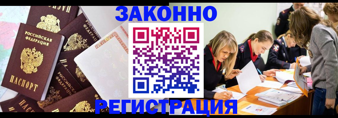 регистрация для школы в Тогучине